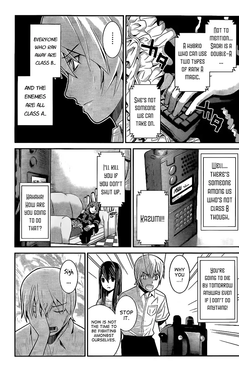 Gokukoku no Brynhildr Chapter 7 3